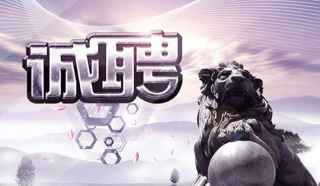 招聘(pìn)銷(xiāo)售人(rén)員